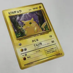 Pokemon Card Pikachu No.025 1996 Old Back NM-EX Japanese q107 - Image 2