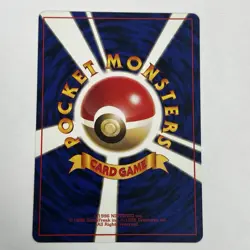 Pokemon Card Pikachu No.025 1996 Old Back NM-EX Japanese q107 - Image 3
