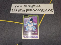 Bandai Pokemon Carddass Japanese Card No. 031 Nidoqueen LP (1997) - Image 1