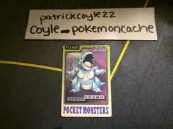 Bandai Pokemon Carddass Japanese Card No. 031 Nidoqueen LP (1997) - Image 2