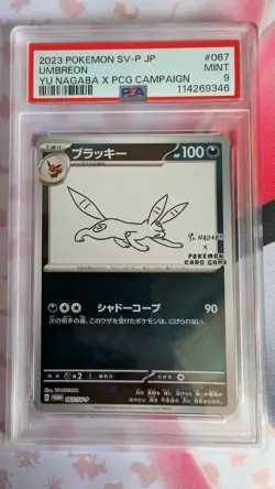 PSA 9 Umbreon YU NAGABA PROMO 067/SV-P Japanese Pokemon Card 2023 - Image 1