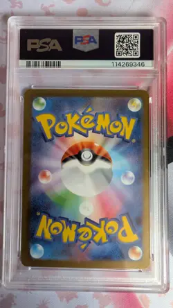 PSA 9 Umbreon YU NAGABA PROMO 067/SV-P Japanese Pokemon Card 2023 - Image 2