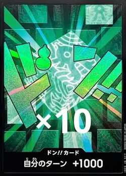 Foil 10 Cards DON !! Card ODYSSEY Lim ONE PIECE PRB-02 The Best Vol.2 JP/A2 - Image 1