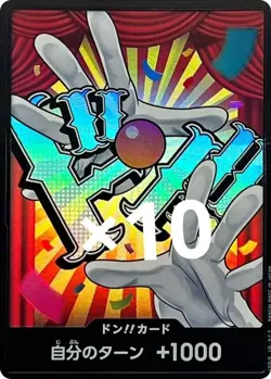 Foil 10 Cards DON !! Card Baggy ONE PIECE PRB-02 The Best Vol.2 JP/A2 - Image 1