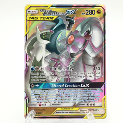 Arceus & Dialga & Palkia GX 156/236 - Cosmic Eclipse Rare Pokemon TCG Card NM - Image 1
