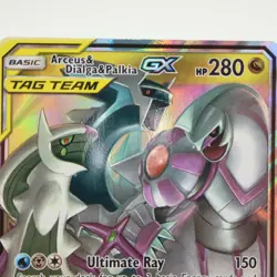 Arceus & Dialga & Palkia GX 156/236 - Cosmic Eclipse Rare Pokemon TCG Card NM - Image 2