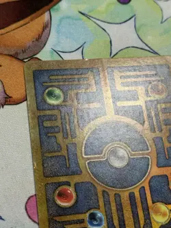 Ancient Mew Movie Promo 2000 Vintage Pokemon Card - Image 4