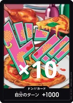 Foil 10 Cards DON !! Card Jewelry Bonney ONE PIECE PRB-02 The Best Vol.2 JP - Image 1