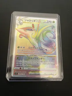 Serperior Vstar 086/068 MINT/NM Japanese Pokemon HR Hyper Rainbow Holo Rare - Image 4