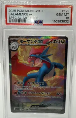 PSA 10 Salamence ex 129/100 SAR sv9 Battle Partners Japanese Pokemon Card 2025 - Image 1