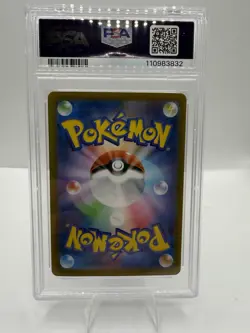 PSA 10 Salamence ex 129/100 SAR sv9 Battle Partners Japanese Pokemon Card 2025 - Image 2