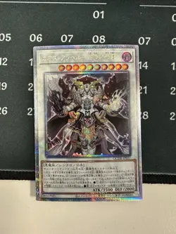 Yugioh Cards | Chaos Angel Quarter Century Secret Rare | QCDB-JP037 Japanese - Image 1