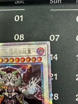 Yugioh Cards | Chaos Angel Quarter Century Secret Rare | QCDB-JP037 Japanese - Image 3