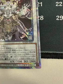 Yugioh Cards | Chaos Angel Quarter Century Secret Rare | QCDB-JP037 Japanese - Image 4