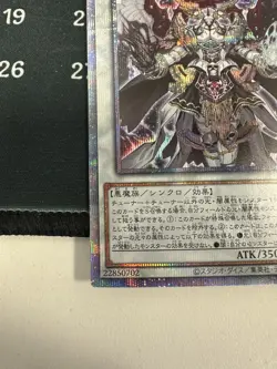 Yugioh Cards | Chaos Angel Quarter Century Secret Rare | QCDB-JP037 Japanese - Image 5
