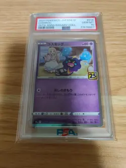 Pokemon Card Cosmoem Lillie 25th PSA10 GEM MINT - Image 1