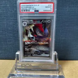 PSA10 N s Zoroark EX 2025 127 100 SAR Battle Partners Pokemon Card - Image 1