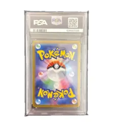Pokemon Card Nanjamo s Kaiden PSA10 GEM MINT SV9 Promo - Image 2