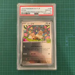 Pokemon Card Game Eevee 196 SV P Promo PSA10 - Image 1