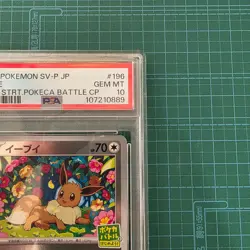 Pokemon Card Game Eevee 196 SV P Promo PSA10 - Image 4