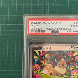 Pokemon Card Game Eevee 196 SV P Promo PSA10 - Image 5
