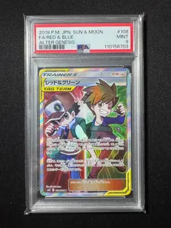 Pokemon Card Red Green 108 095 SR Altered Genesis PSA9 - Image 1