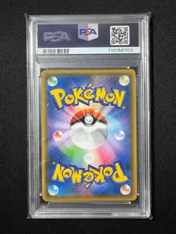 Pokemon Card Red Green 108 095 SR Altered Genesis PSA9 - Image 2