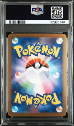 Pokemon Card Lillie s Ribombee AR PSA10 (2) - Image 2