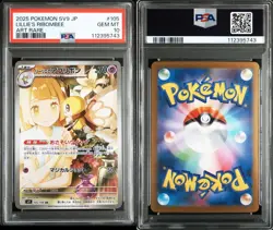 Pokemon Card Lillie s Ribombee AR PSA10 (2) - Image 3