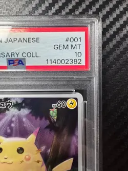 PSA10 Pokemon Card Game Pikachu 25th Anniversary Collection - Image 3