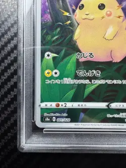 PSA10 Pokemon Card Game Pikachu 25th Anniversary Collection - Image 4