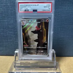 PSA10 Lizard 169 165 AR Pokemon Card 151 2023 Item Enhancement Expansion Pack - Image 1