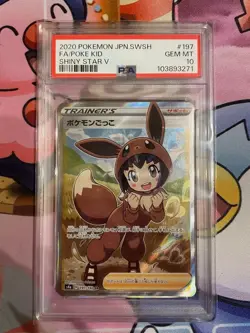 Pokemon Card pokemon Play SR PSA10 - Image 1