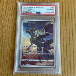 Zekrom CHR PSA10 Pokemon Card - Image 1