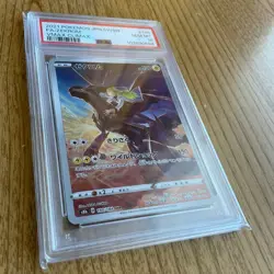 Zekrom CHR PSA10 Pokemon Card - Image 3
