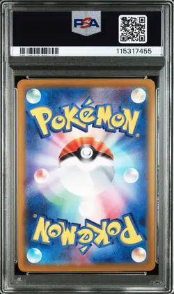 Hibiki s Typhlosion AR SV9a 070 063 Heat Wave Arena PSA10 GEM MINT Pokemon Card - Image 2