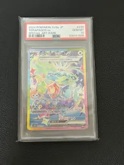 Terapagos EX SAR Terastal Festival SAR EX PSA10 Pokemon Card PSA10 - Image 1
