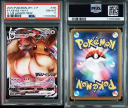 Eevee VMAX PSA10 Pokemon Card pokemon Card Game - Image 1