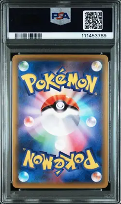 Eevee VMAX PSA10 Pokemon Card pokemon Card Game - Image 3