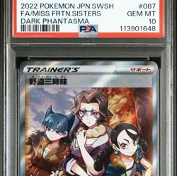 PSA10 Bandit Sisters SR Pokemon Card - Image 1