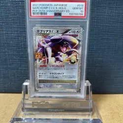 PSA10 Garchomp C LV X 2021 Pokemon Card 018 025 Graded Item Promo 25th Anniversa - Image 1