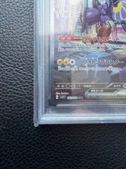 Pokemon Card Game Pok ca Miraidon EX SAR sv1V 102 078 PSA10 - Image 5
