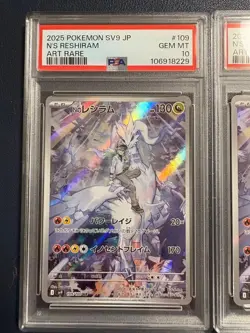 Pokemon Card PSA10 Sequential Number N s Reshiram AR Set of 2 - Image 2