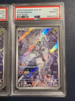 Pokemon Card PSA10 Sequential Number N s Reshiram AR Set of 2 - Image 3