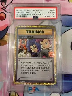Pokemon Card 25th Promo Team Rocket Appears PSA10 - Image 1