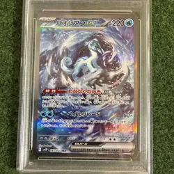 PSA10 Pokemon Card Paojian EX SAR PSA10 GEM MT - Image 3