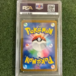 PSA10 Pokemon Card Paojian EX SAR PSA10 GEM MT - Image 5