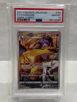 PSA10 Pokemon Card Charizard CHR (s8b 187 184) VMAX Climax 073 yfm 0862 - Image 1