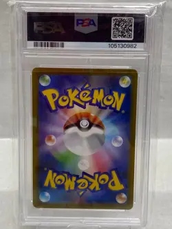 PSA10 Pokemon Card Charizard CHR (s8b 187 184) VMAX Climax 073 yfm 0862 - Image 2