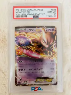 Mewtwo ex 25th PSA10 Promo Pokemon Card Game - Image 1
